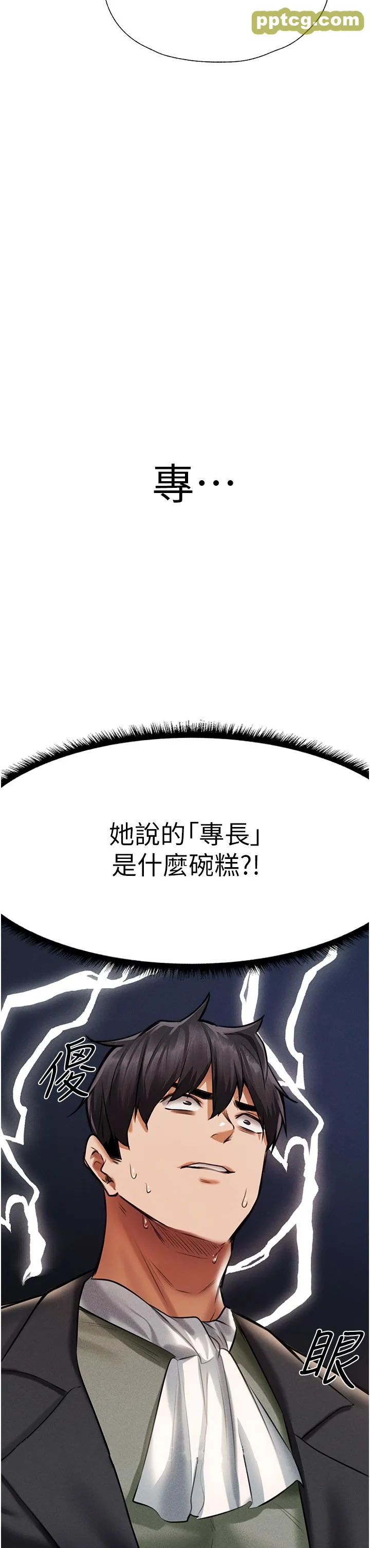 第13話-淫水噴發的貝爾迪亞_人妻猎人