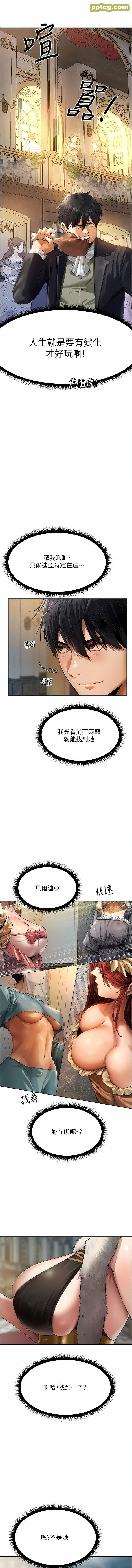 第12话  与巨乳贵妇的初见面_人妻猎人