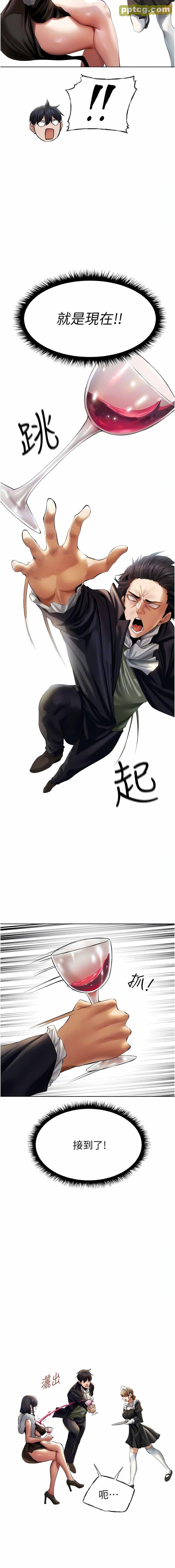 第12话  与巨乳贵妇的初见面_人妻猎人