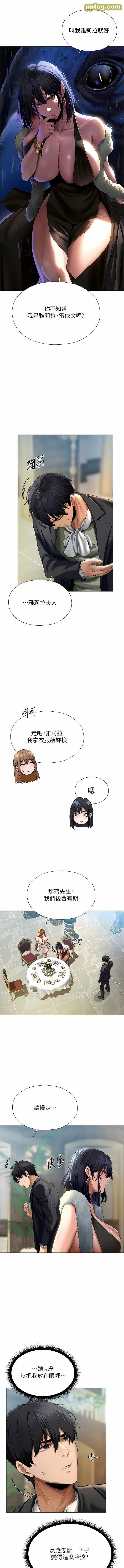 第12话  与巨乳贵妇的初见面_人妻猎人