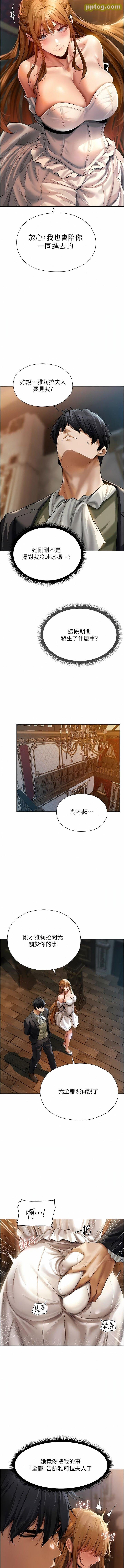 第12话  与巨乳贵妇的初见面_人妻猎人