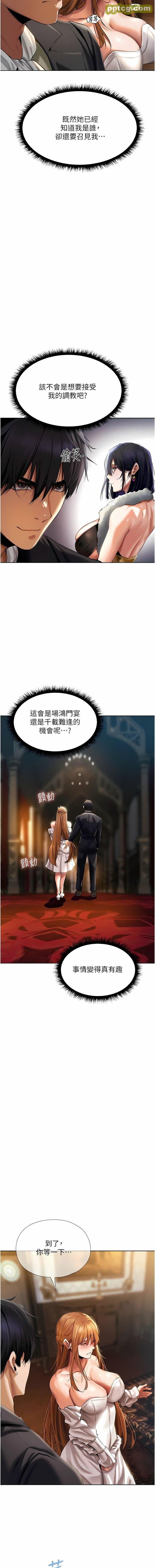 第12话  与巨乳贵妇的初见面_人妻猎人