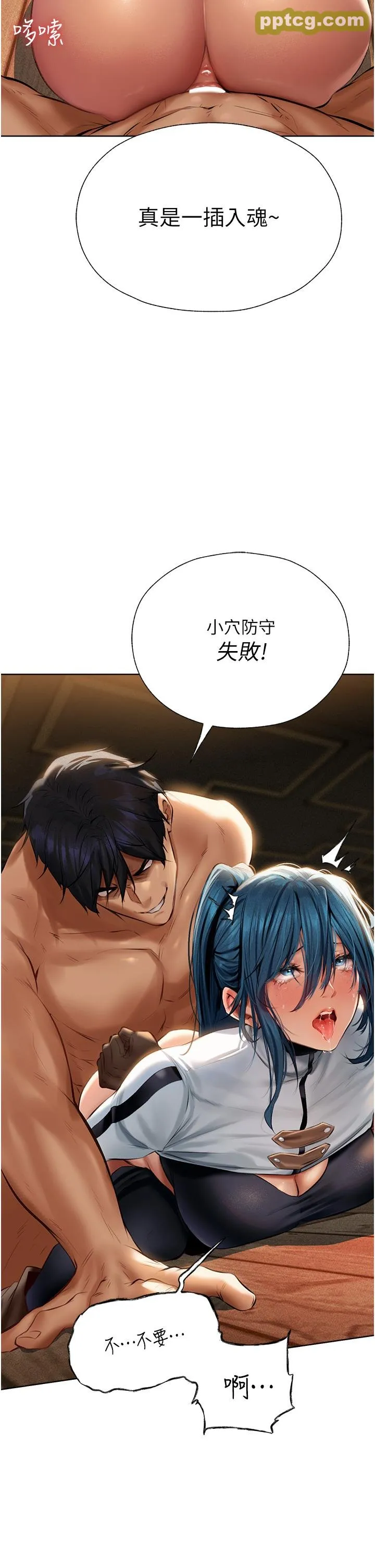 第11話-操到妳懷孕為止_人妻猎人