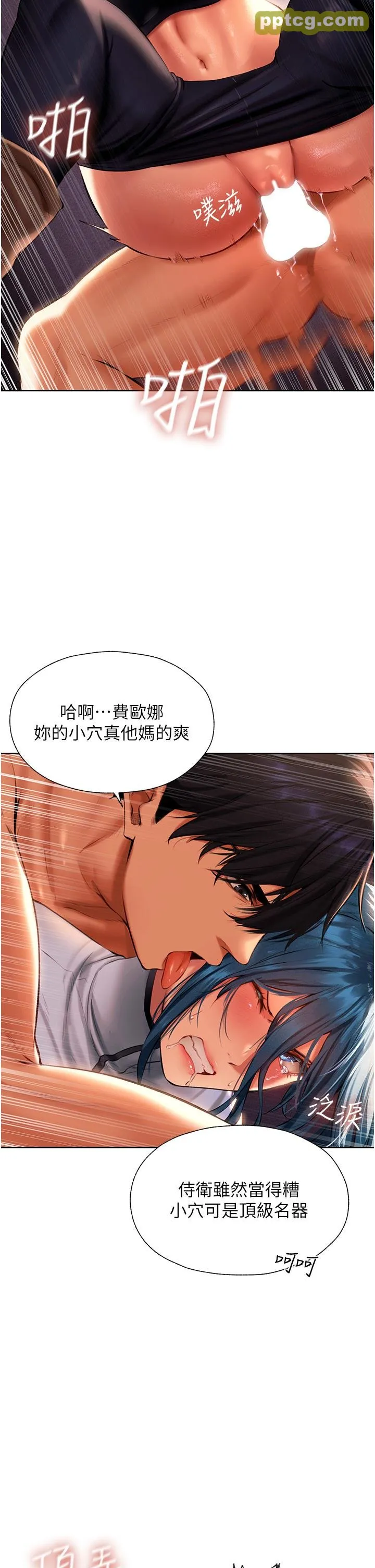 第11話-操到妳懷孕為止_人妻猎人