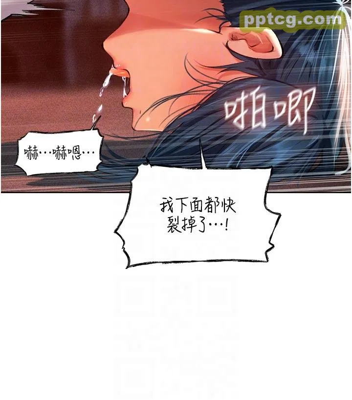 第11話-操到妳懷孕為止_人妻猎人