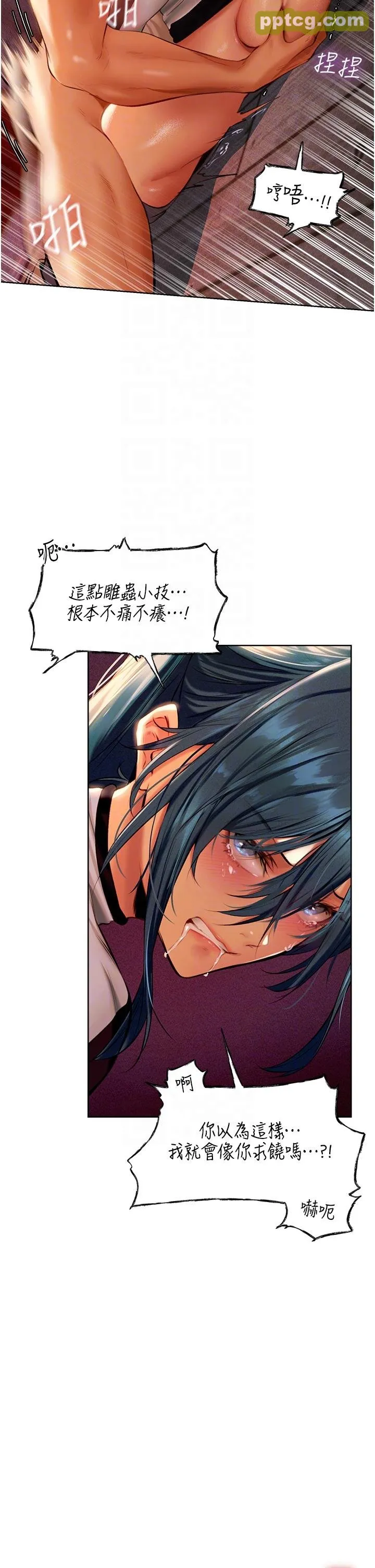 第11話-操到妳懷孕為止_人妻猎人
