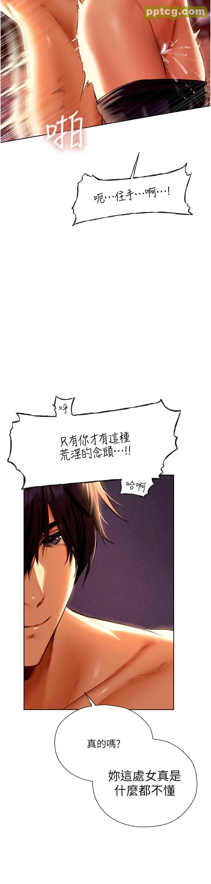 第11話-操到妳懷孕為止_人妻猎人