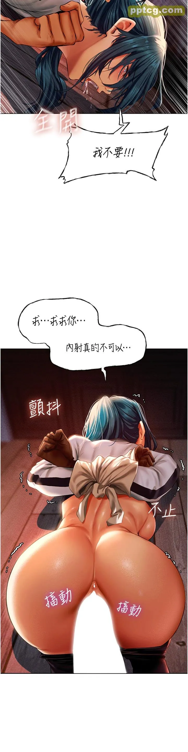 第11話-操到妳懷孕為止_人妻猎人