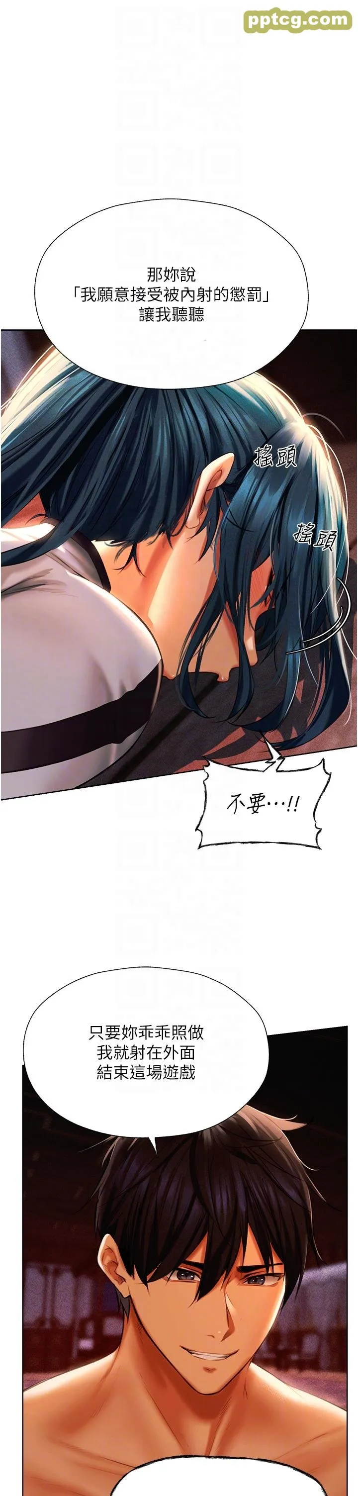 第11話-操到妳懷孕為止_人妻猎人