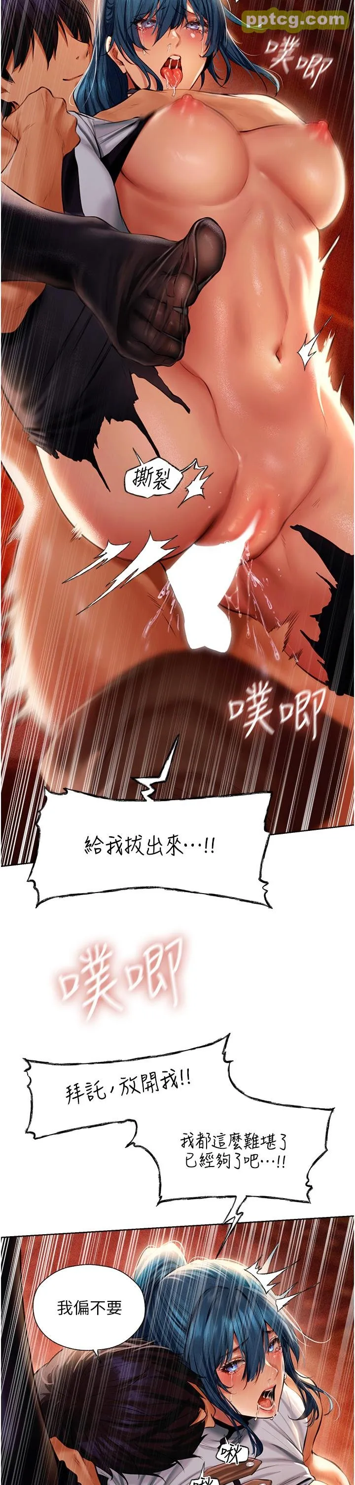第11話-操到妳懷孕為止_人妻猎人
