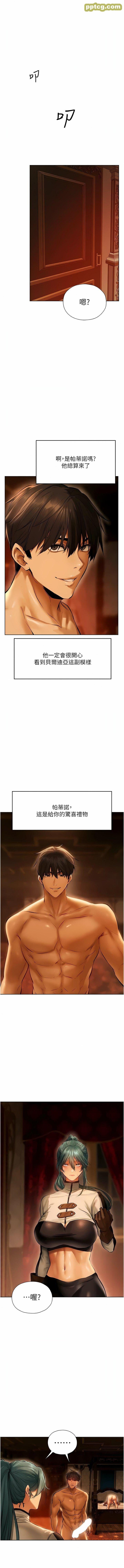 第10话  不堪一击的小穴_人妻猎人