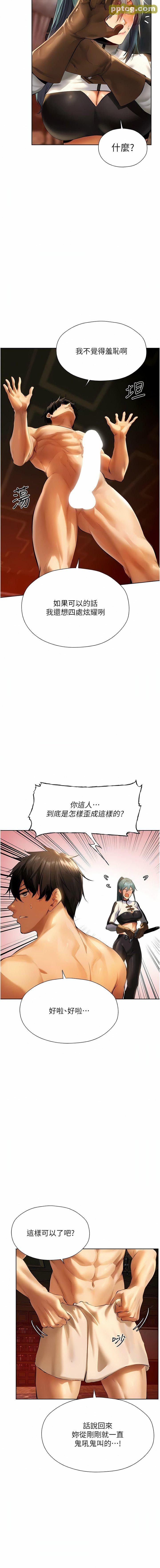 第10话  不堪一击的小穴_人妻猎人