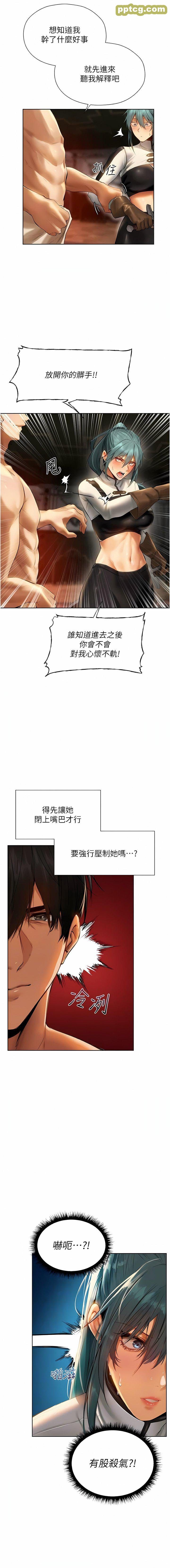 第10话  不堪一击的小穴_人妻猎人