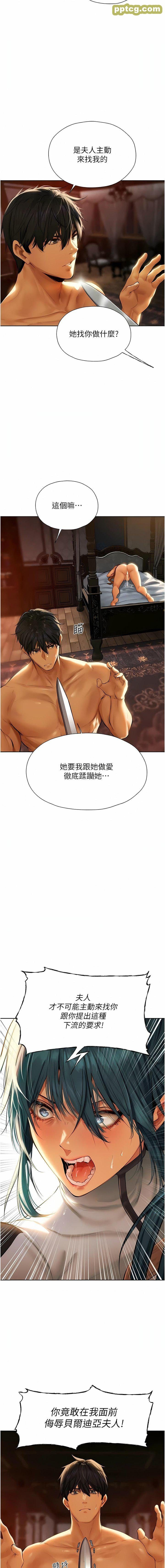 第10话  不堪一击的小穴_人妻猎人