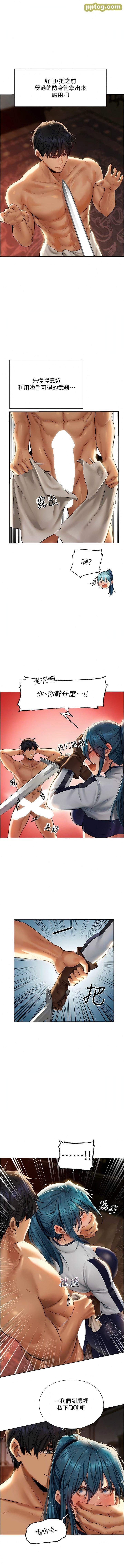 第10话  不堪一击的小穴_人妻猎人