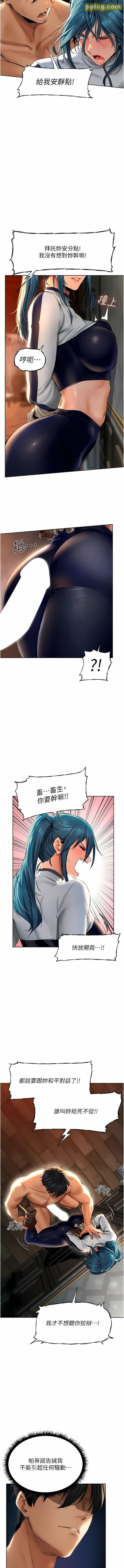 第10话  不堪一击的小穴_人妻猎人