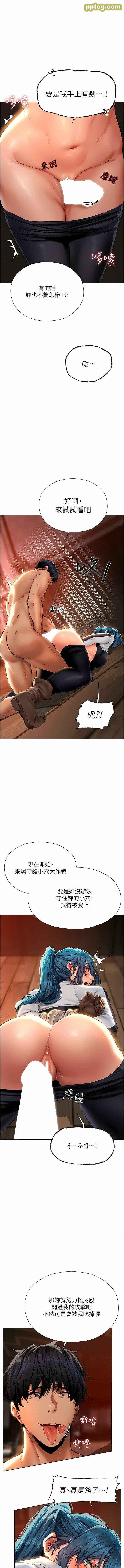 第10话  不堪一击的小穴_人妻猎人