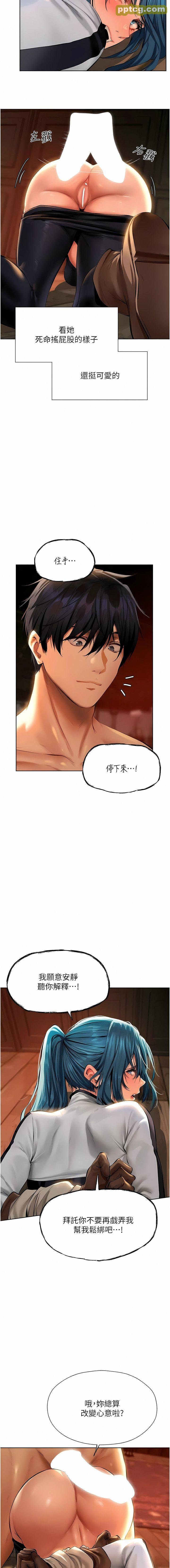 第10话  不堪一击的小穴_人妻猎人
