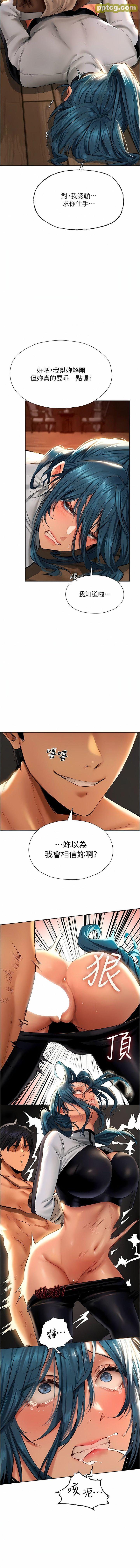 第10话  不堪一击的小穴_人妻猎人