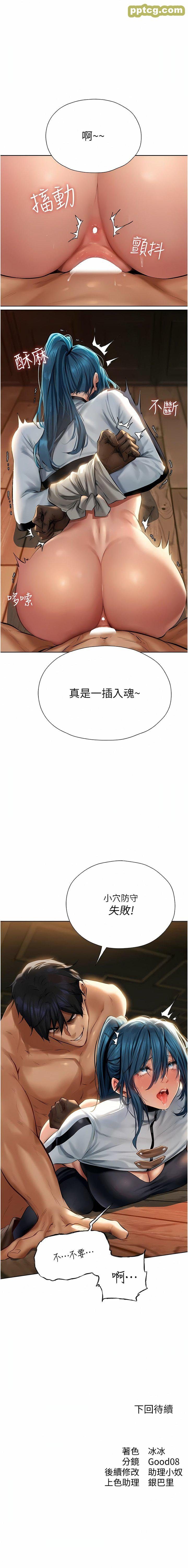 第10话  不堪一击的小穴_人妻猎人