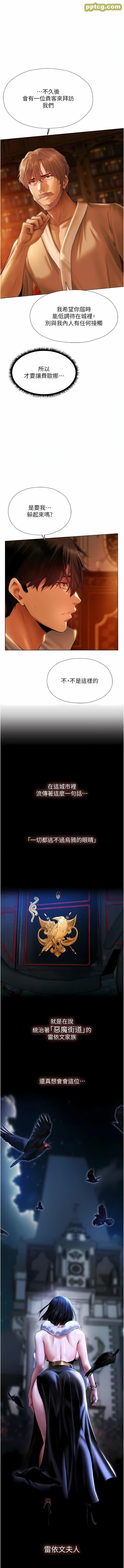 第9话  自动送上门的火辣人妻_人妻猎人