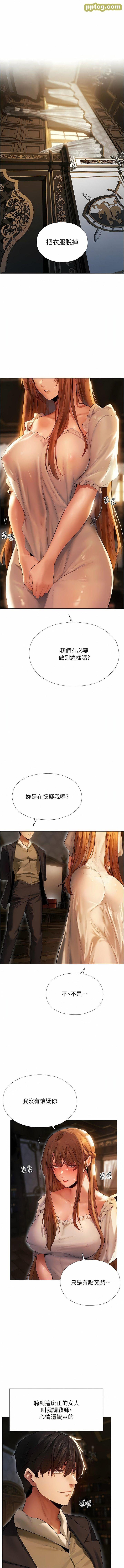 第6话  抖M式擒妻_人妻猎人