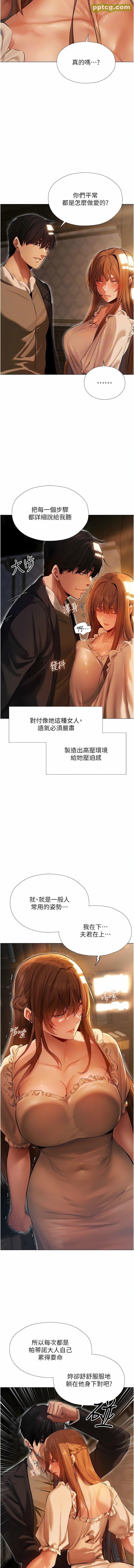 第6话  抖M式擒妻_人妻猎人