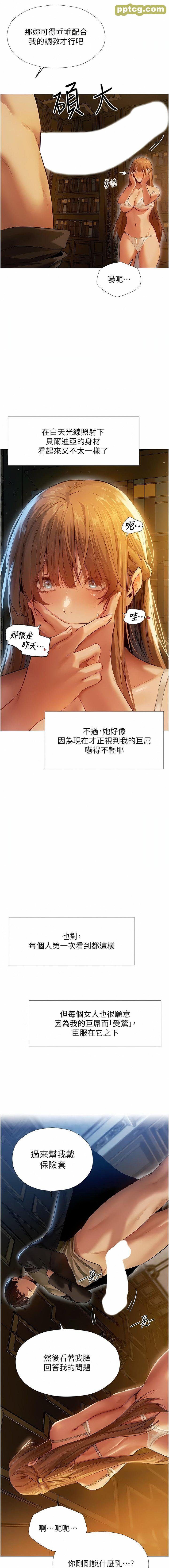 第6话  抖M式擒妻_人妻猎人