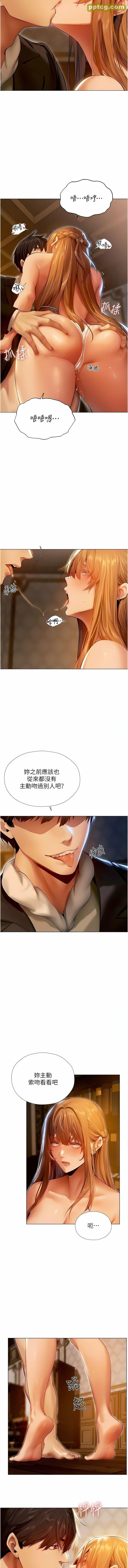 第6话  抖M式擒妻_人妻猎人