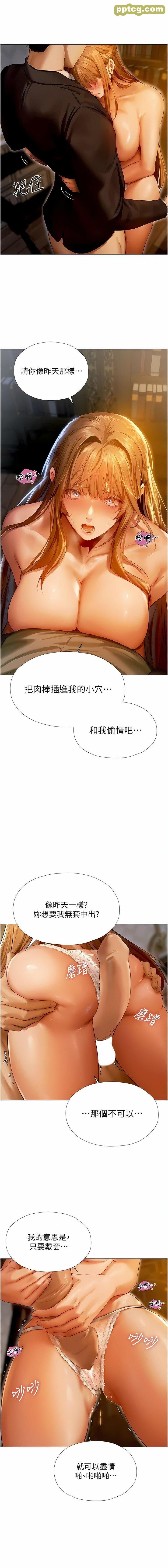 第6话  抖M式擒妻_人妻猎人