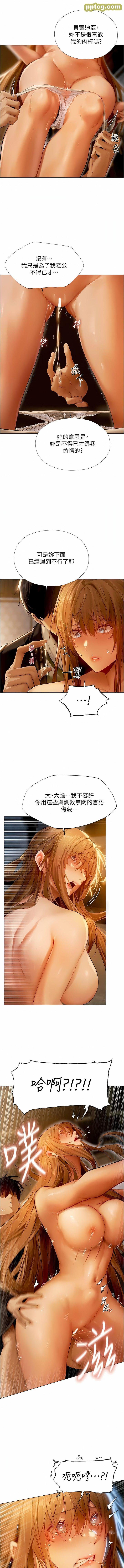 第6话  抖M式擒妻_人妻猎人