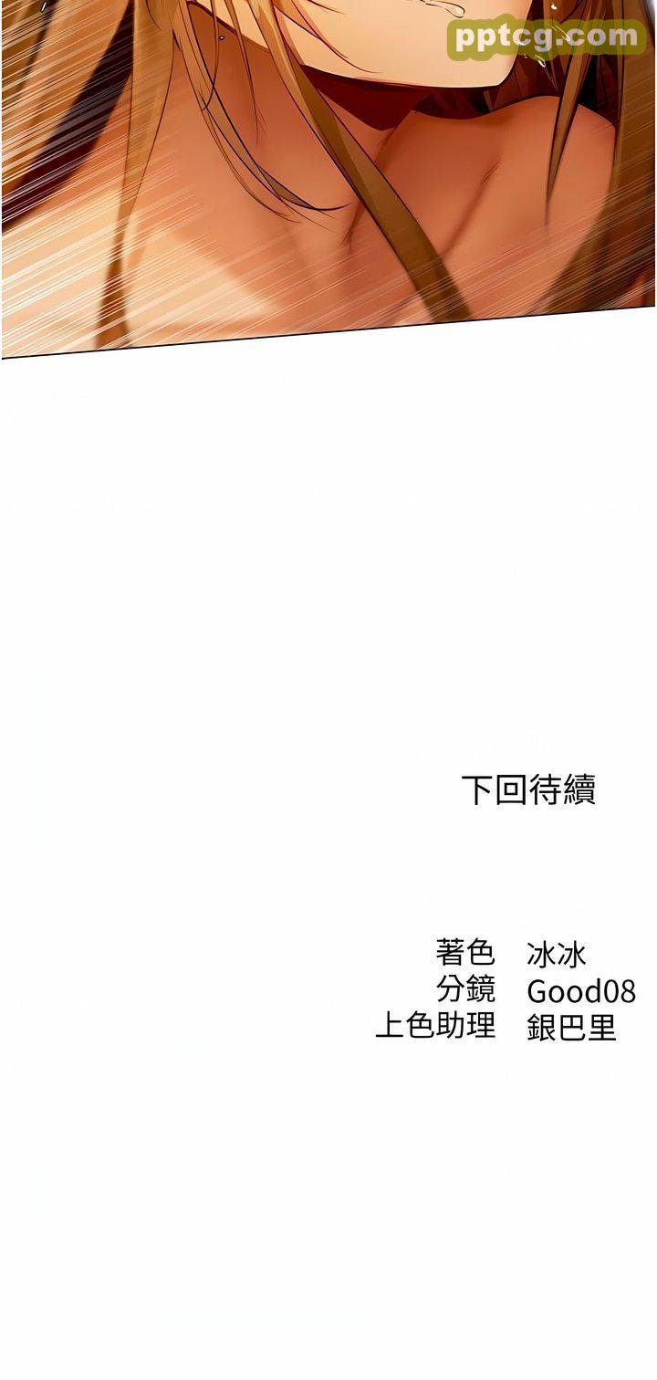 第6话  抖M式擒妻_人妻猎人
