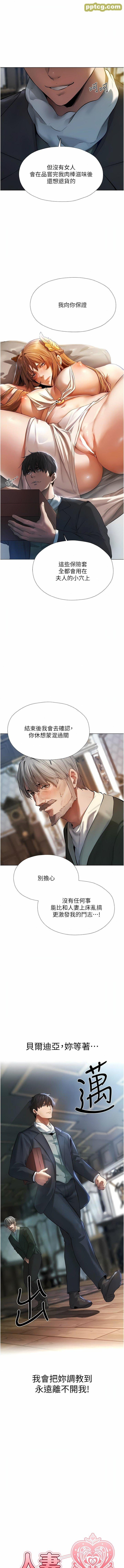 第5话  接受我的调教吧!_人妻猎人