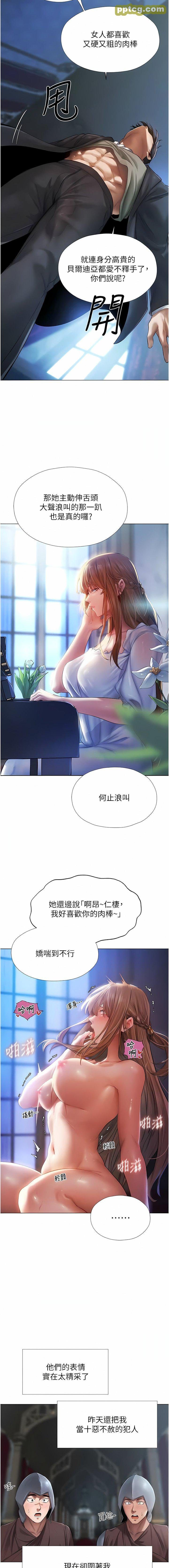 第5话  接受我的调教吧!_人妻猎人