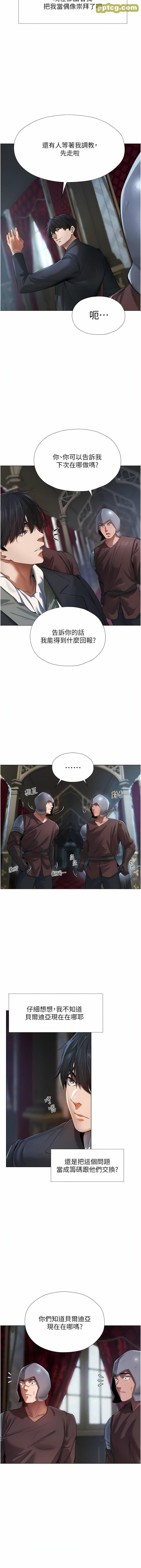 第5话  接受我的调教吧!_人妻猎人
