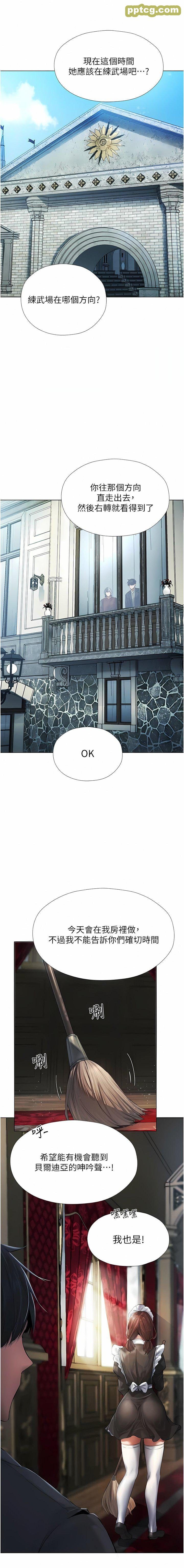 第5话  接受我的调教吧!_人妻猎人