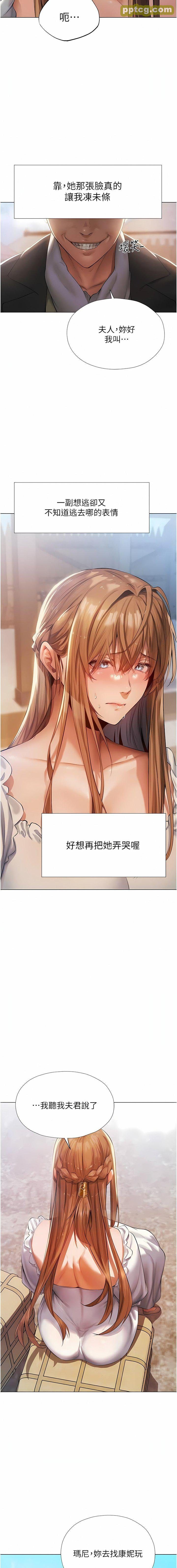第5话  接受我的调教吧!_人妻猎人