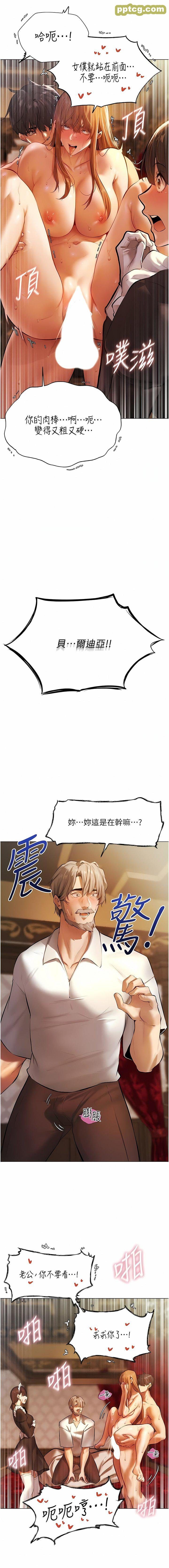 第4话  内射你老婆报答恩情_人妻猎人