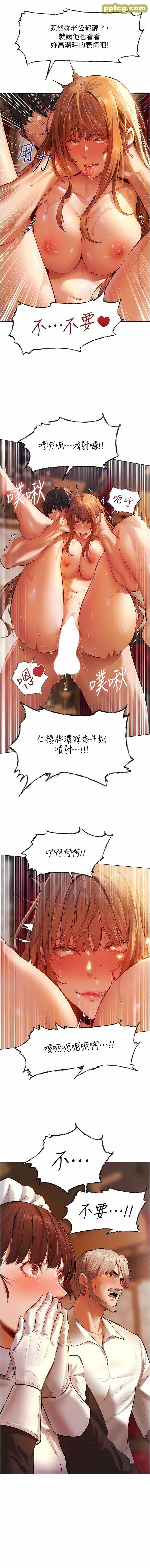 第4话  内射你老婆报答恩情_人妻猎人