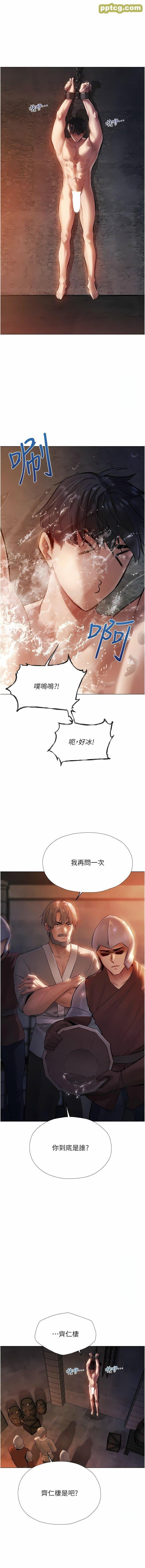 第4话  内射你老婆报答恩情_人妻猎人