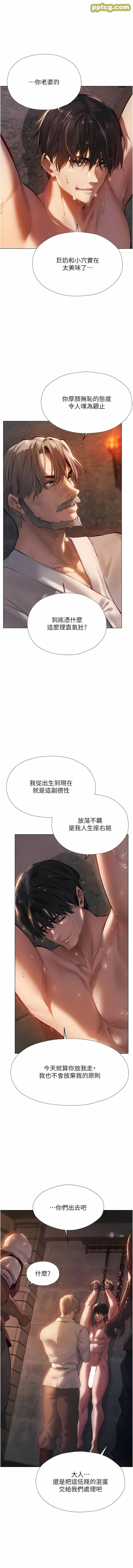 第4话  内射你老婆报答恩情_人妻猎人