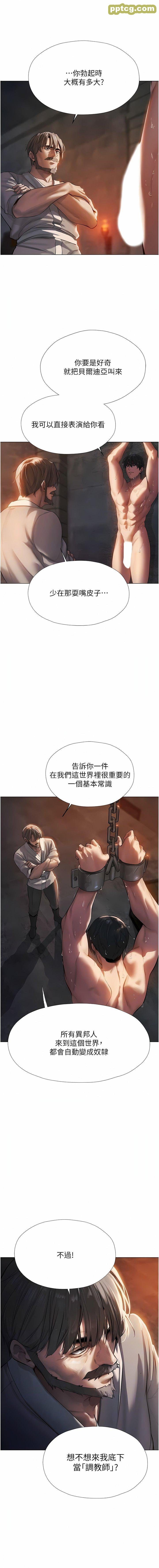 第4话  内射你老婆报答恩情_人妻猎人