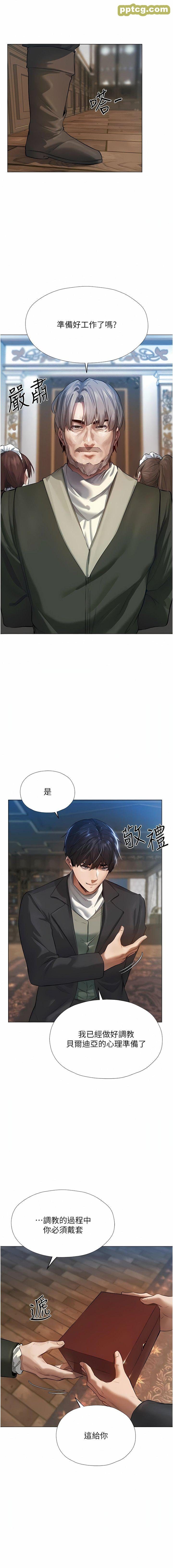 第4话  内射你老婆报答恩情_人妻猎人