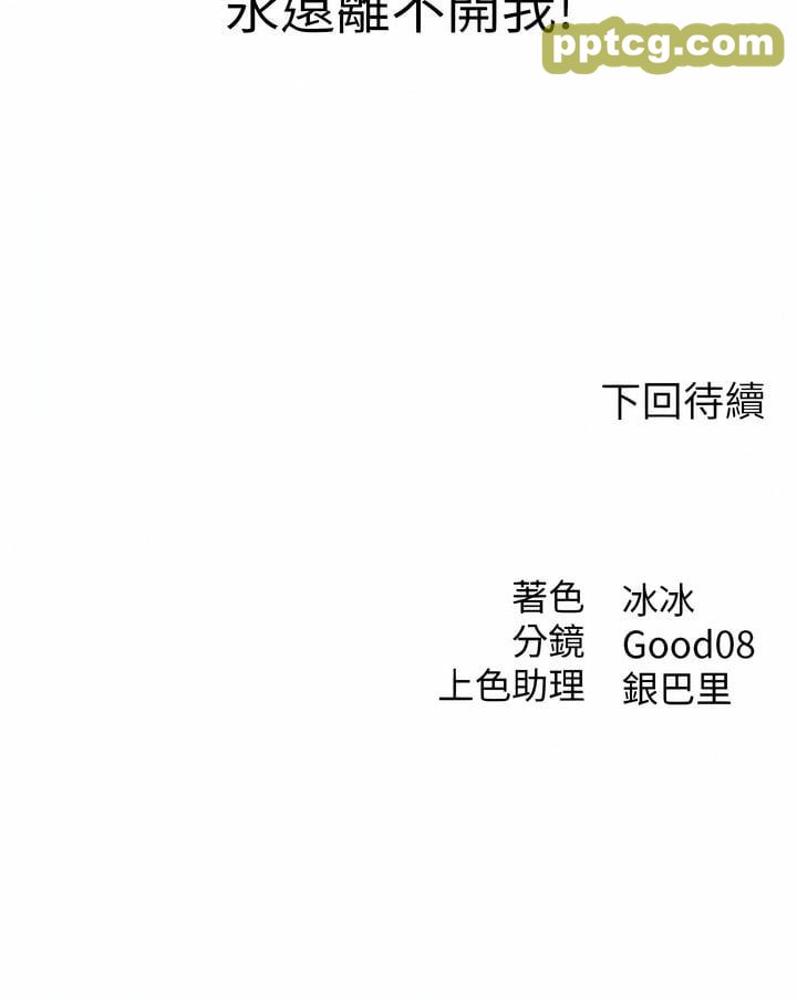 第4话  内射你老婆报答恩情_人妻猎人