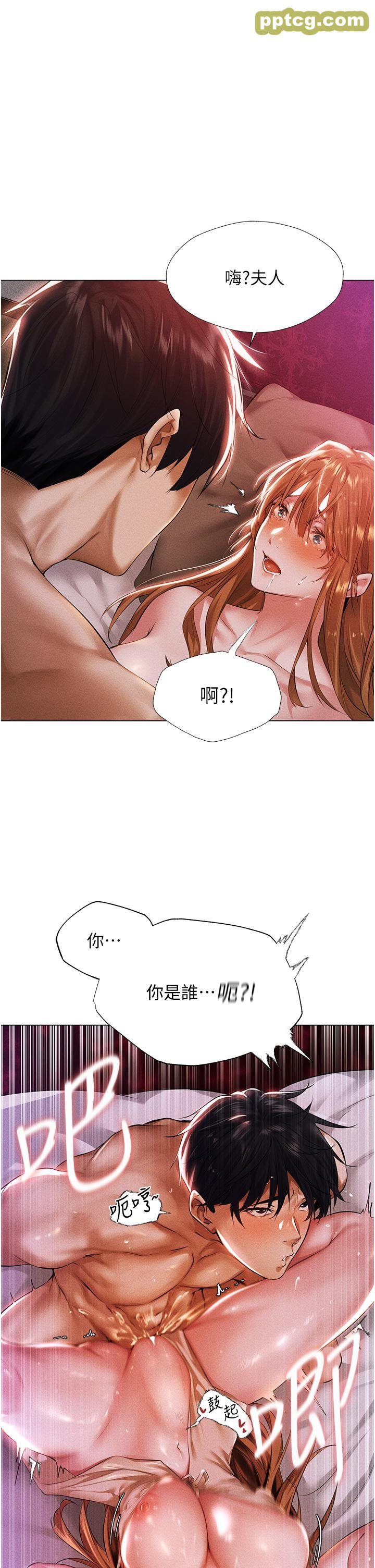 第3话  把妳的小穴射好射满!_人妻猎人