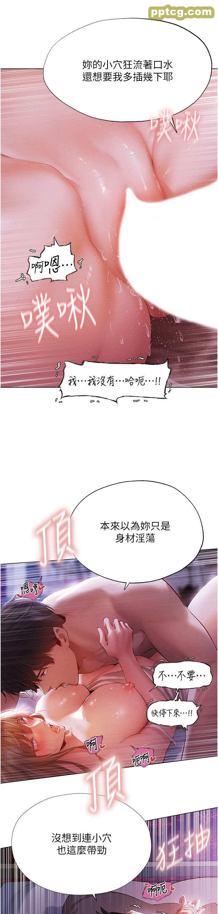 第3话  把妳的小穴射好射满!_人妻猎人