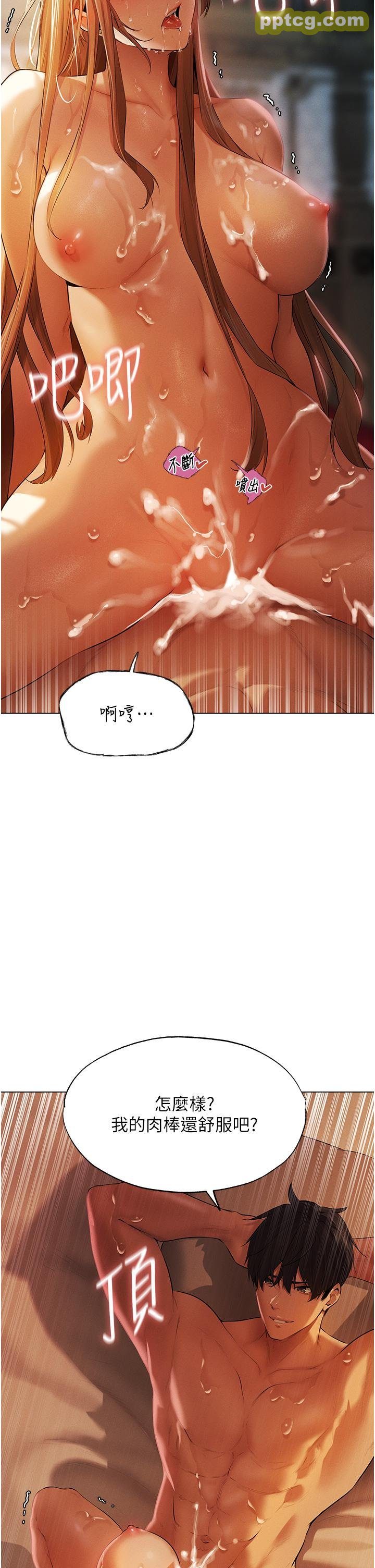 第3话  把妳的小穴射好射满!_人妻猎人