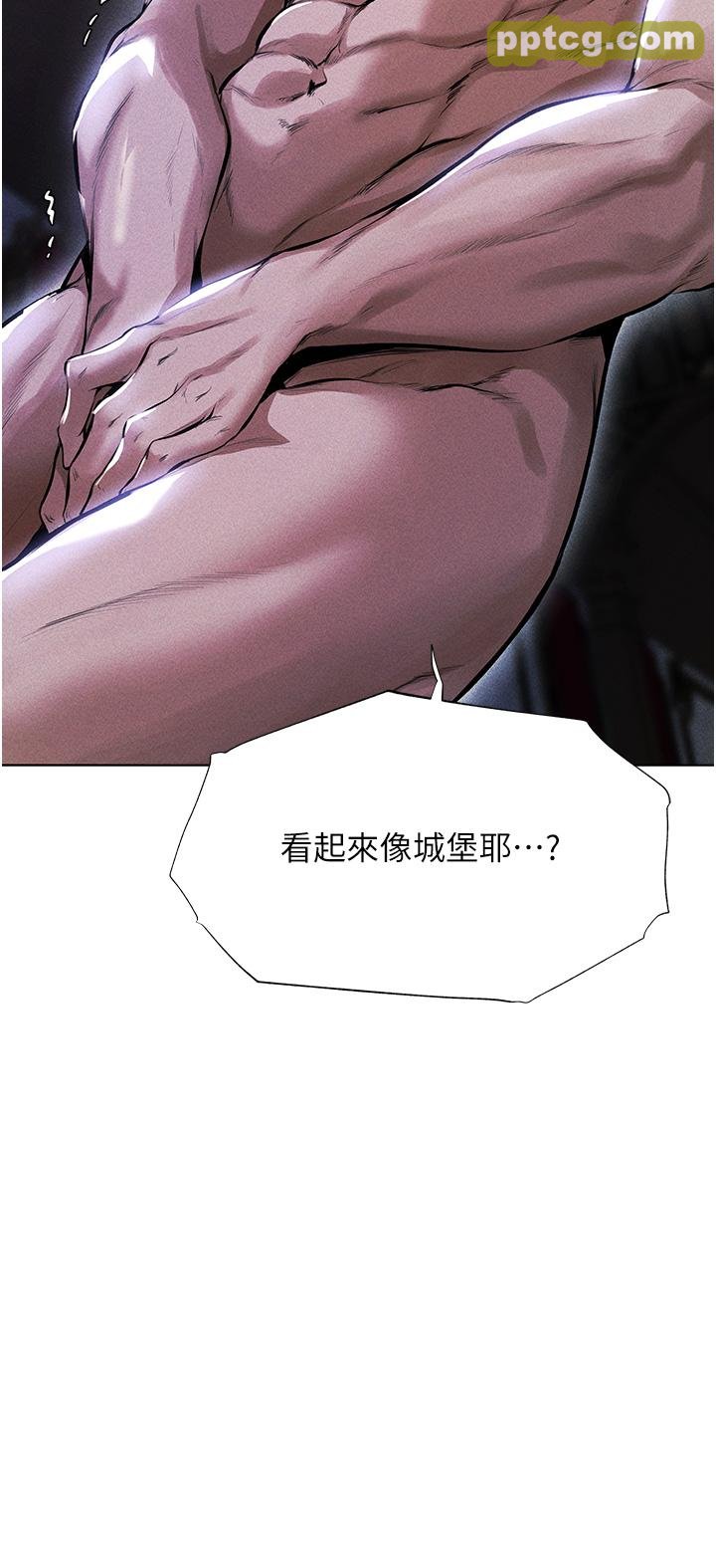 第2话  新鲜可口的顶级人妻_人妻猎人