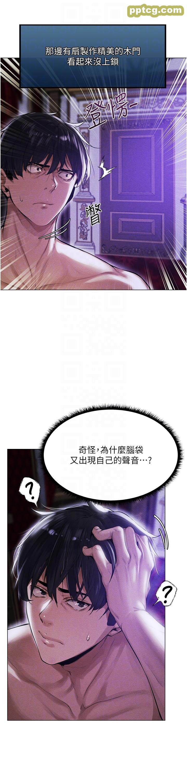 第2话  新鲜可口的顶级人妻_人妻猎人