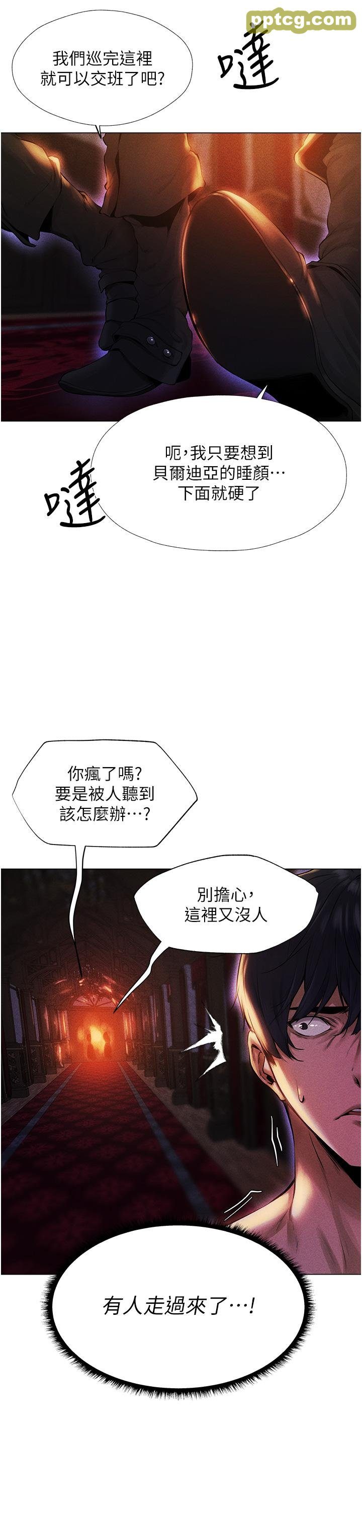 第2话  新鲜可口的顶级人妻_人妻猎人